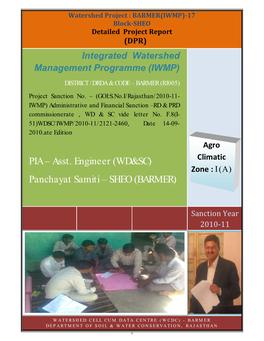 PIA – Asst. Engineer (WD&SC) Panchayat Samiti – SHEO (BARMER)