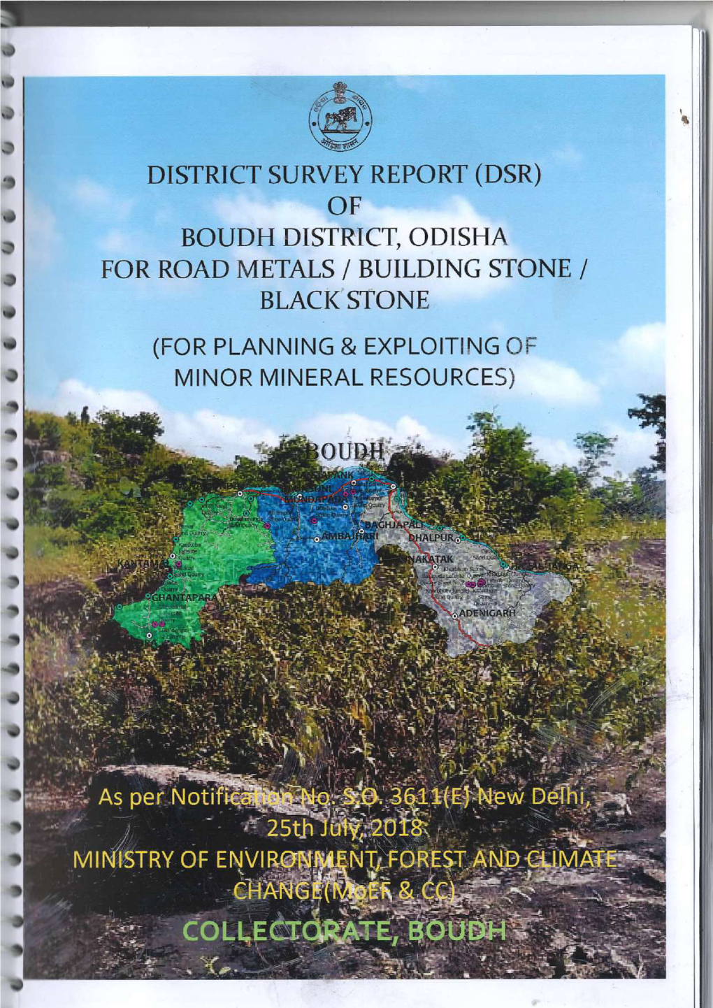 District Su of Boudh District, Odisha for Road Metals