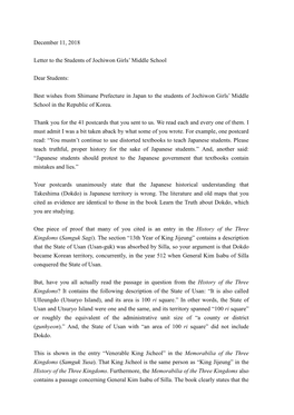 December 11, 2018 Letter to the Students of Jochiwon Girls' Middle
