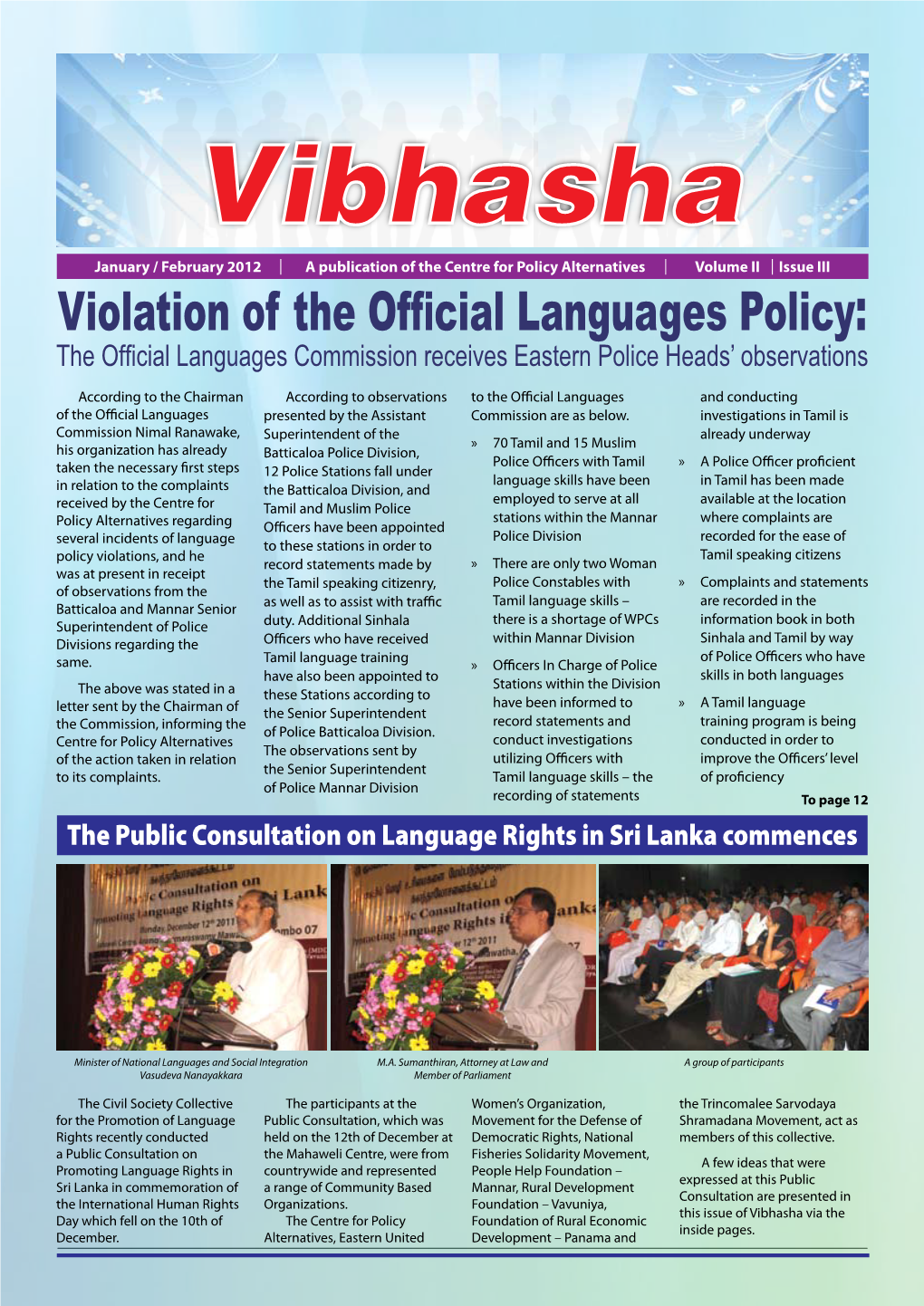 Violation of the Official Languages Policy: the Official Languages Commission Receives Eastern Police Heads’ Observations