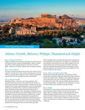 Athens, Corinth, Meteora, Philippi, Thessalonica & Delphi