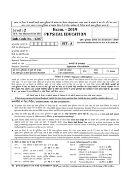 Exam. – 2019 TGT : for Classes VI to VIII PHYSICAL EDUCATION