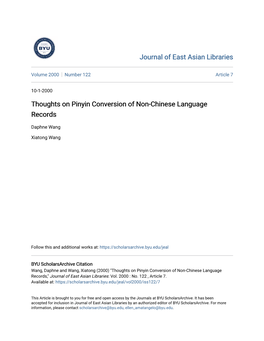 Thoughts on Pinyin Conversion of Non-Chinese Language Records