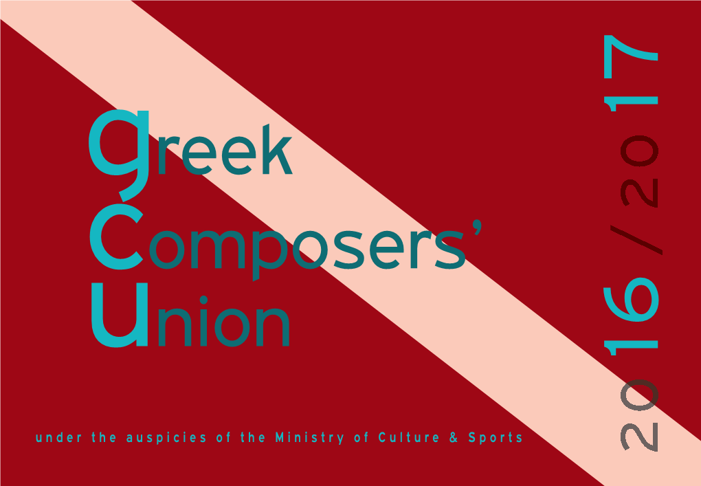 Greek Composers' Union