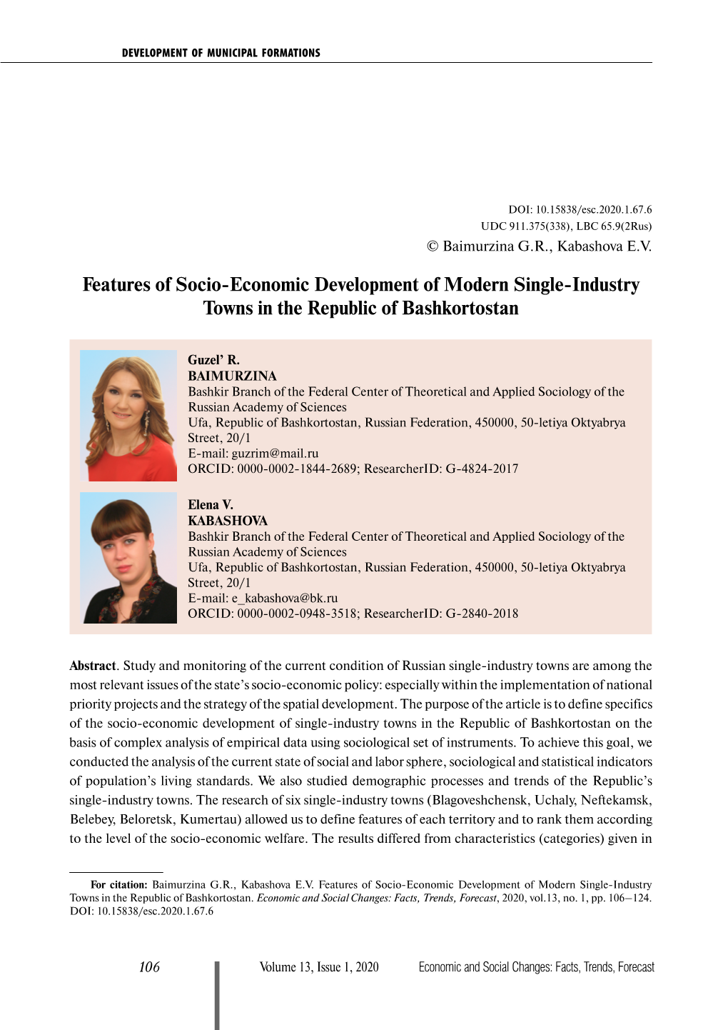 Features of Socio-Economic Development of Modern Single-Industry Towns in the Republic of Bashkortostan