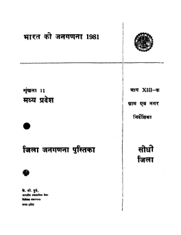 District Census Handbook, Sidhi, Part XIII-A, Series-11