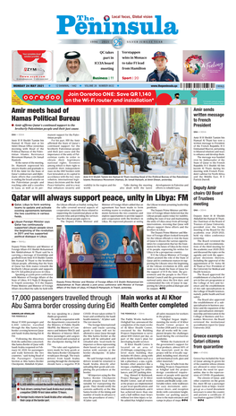 Qatar Will Always Support Peace, Unity in Libya: FM