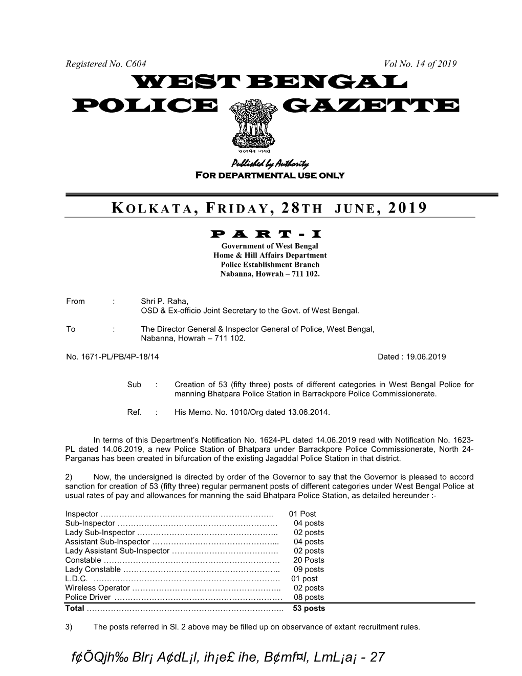 West Bengal Police Gazette