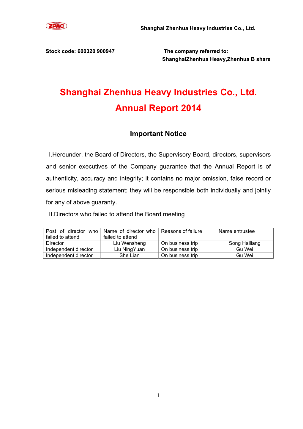 Shanghai Zhenhua Heavy Industries Co., Ltd. Annual Report 2014