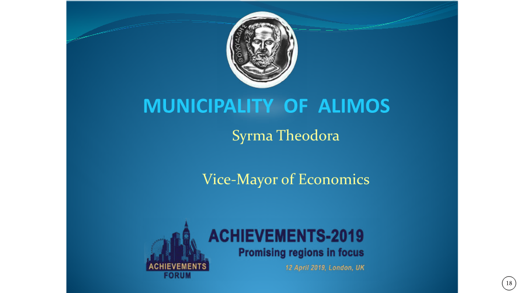 MUNICIPALITY of ALIMOS Syrma Theodora