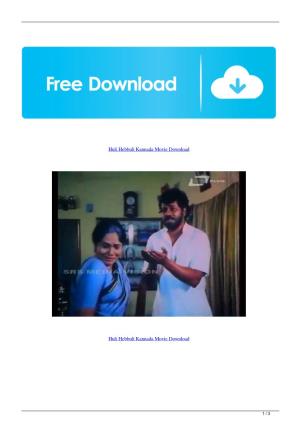 Huli Hebbuli Kannada Movie Download