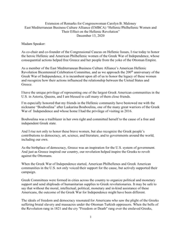 Extension of Remarks for Congresswoman Carolyn B. Maloney East Mediterranean Business Culture Alliance (EMBCA) “Hellenic/Philh