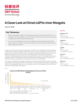 A Closer Look at China's Lgfvs: Inner Mongolia