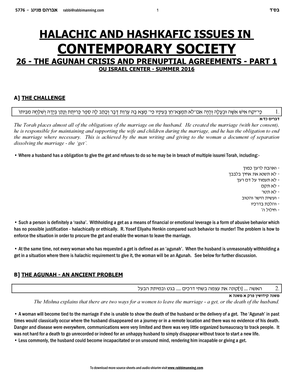 The Agunah Crisis and Prenuptial Agreements - Part 1 Ou Israel Center - Summer 2016