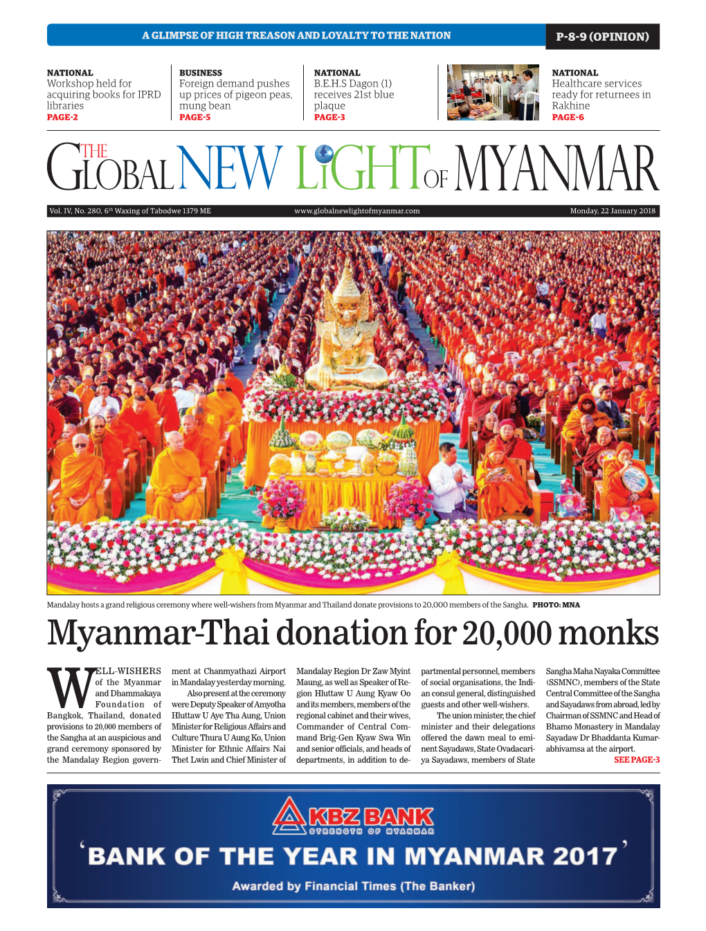 Myanmar-Thai Donation for 20,000 Monks