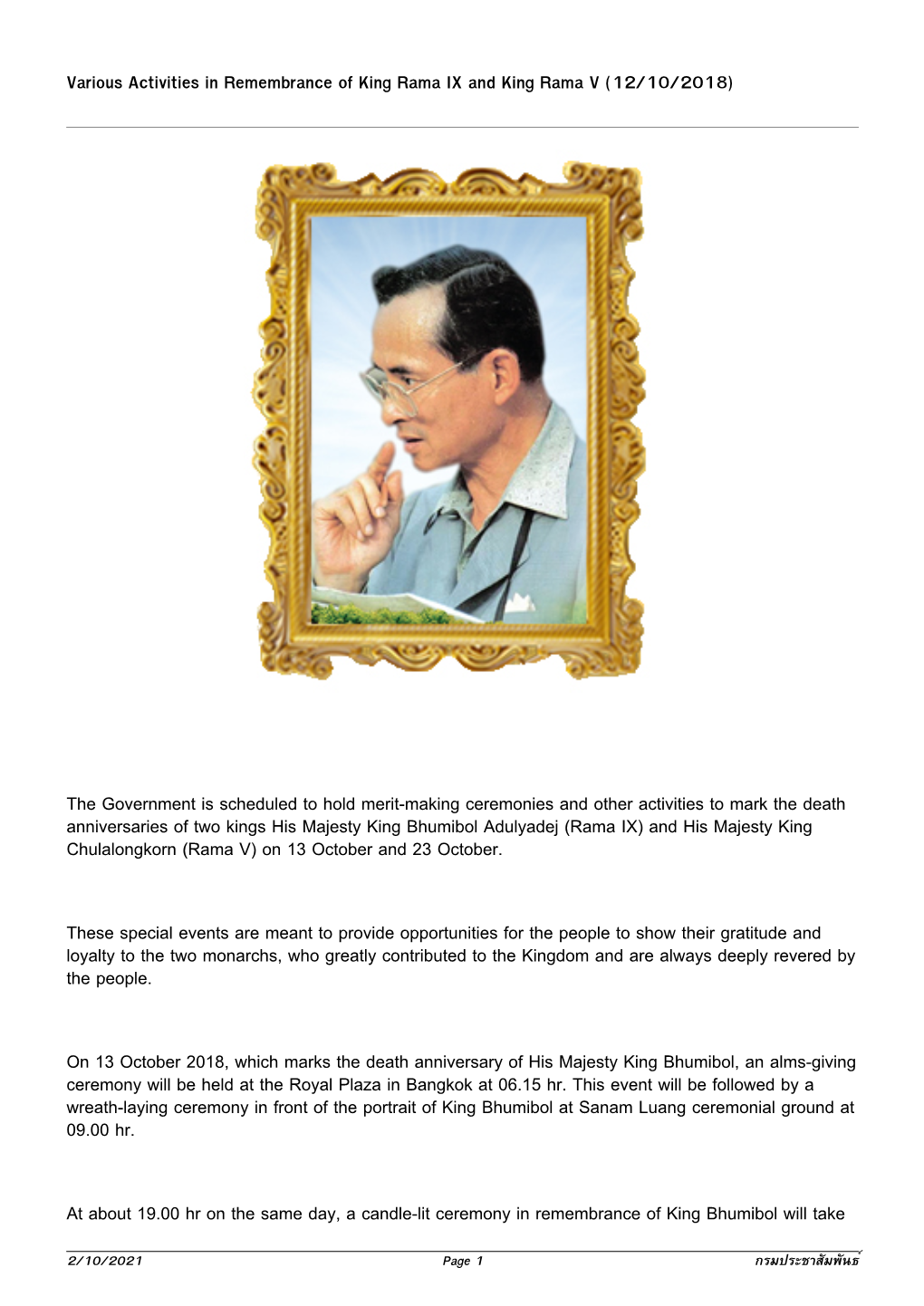 Various Activities in Remembrance of King Rama IX and King Rama V (12/10/2018)