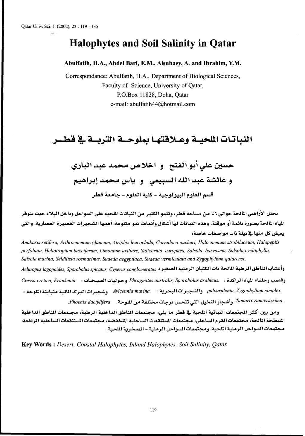 Halophytes and Soil Salinity in Qatar