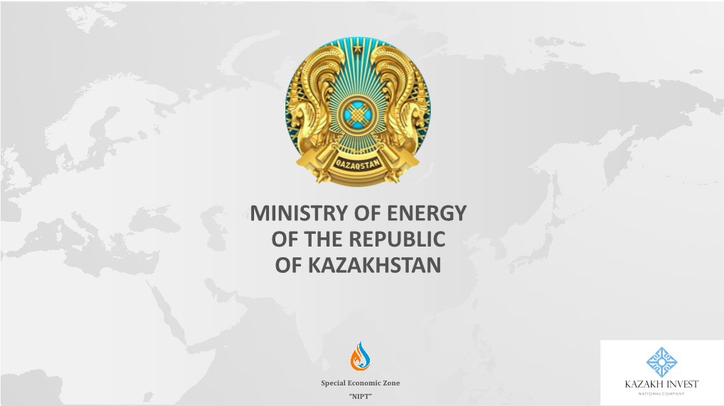 Ministry of Energy of the Republic of Kazakhstan