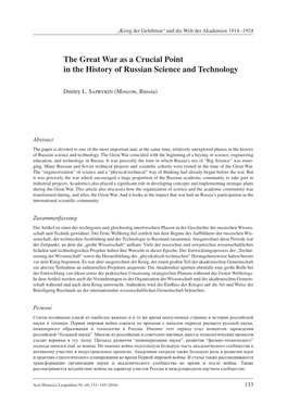 The Great War As a Crucial Point in the History of Russian Science and Technology