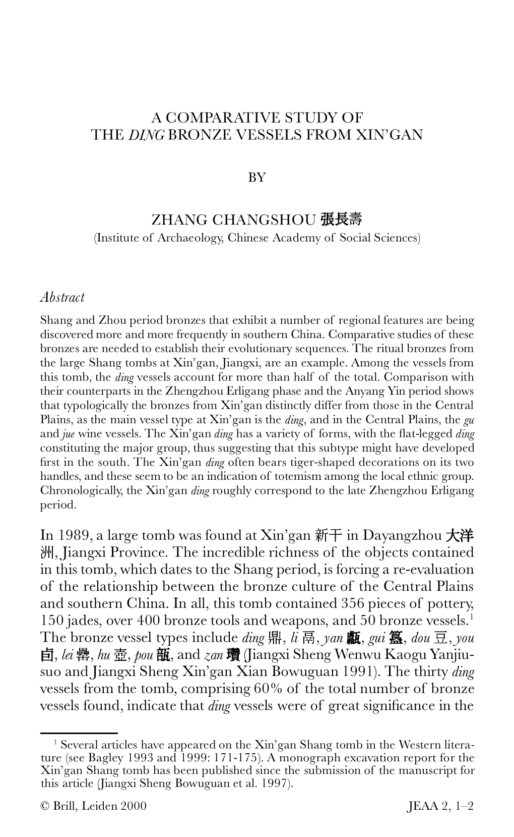 A Comparative Study of the Ding Bronze Vessels from Xin’Gan