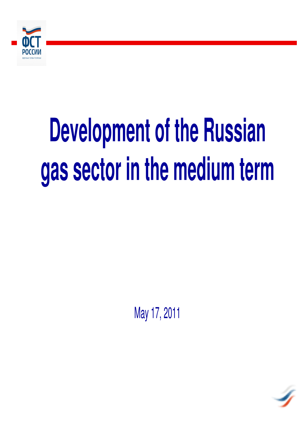 Development of the Russian Gas Sector in the Medium Term