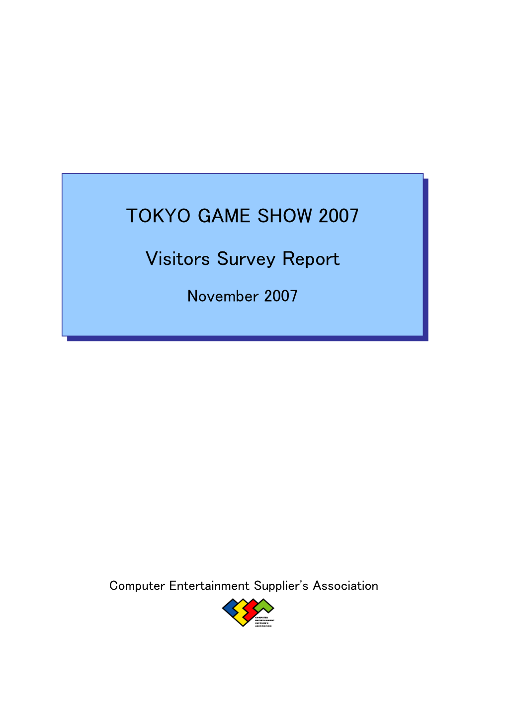 TOKYO GAME SHOW 2007 Visitors Survey Report