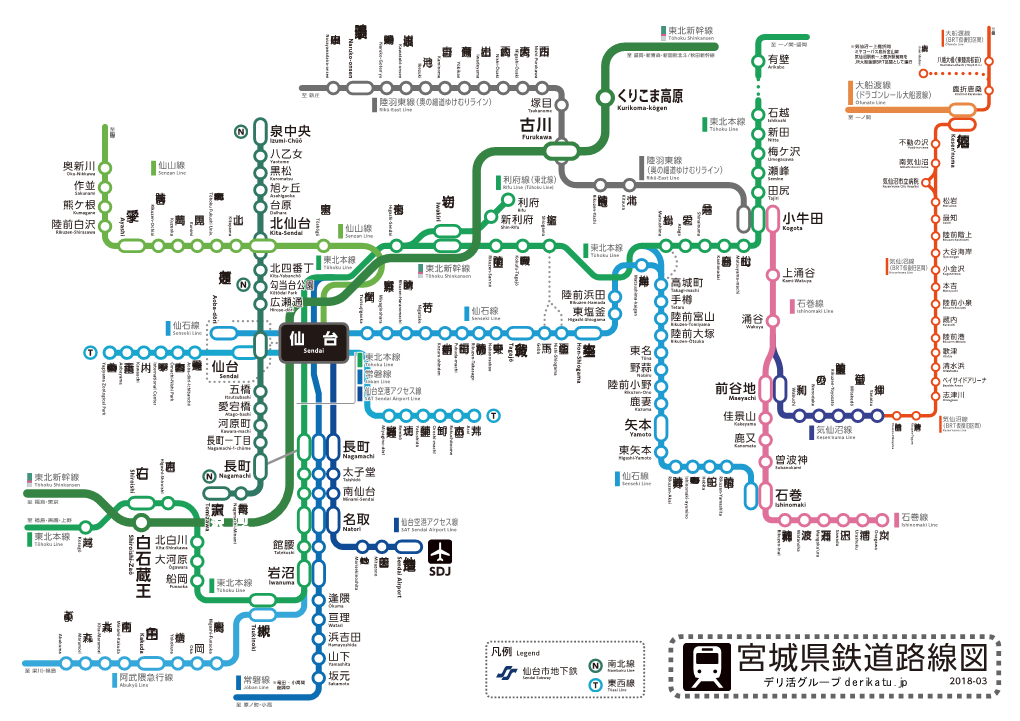 宮城県鉄道路線図 阿武隈急行線 ※竜田 ‒ 小高間 ※宮城県内の駅のみ掲載。 Abukyū Line 常磐線 Sakamoto 2018-03 Jōban Line 東西線 復興中 Tōzai Line ※複製・転載・再配布自由。ただし売らないでください。