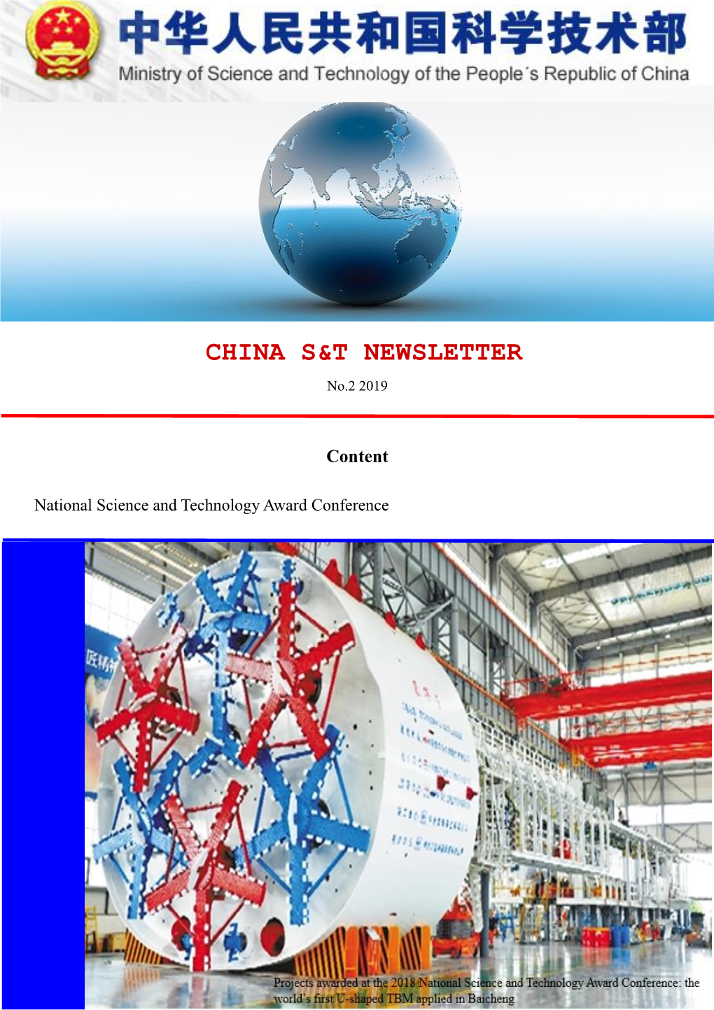 China S&T Newsletter