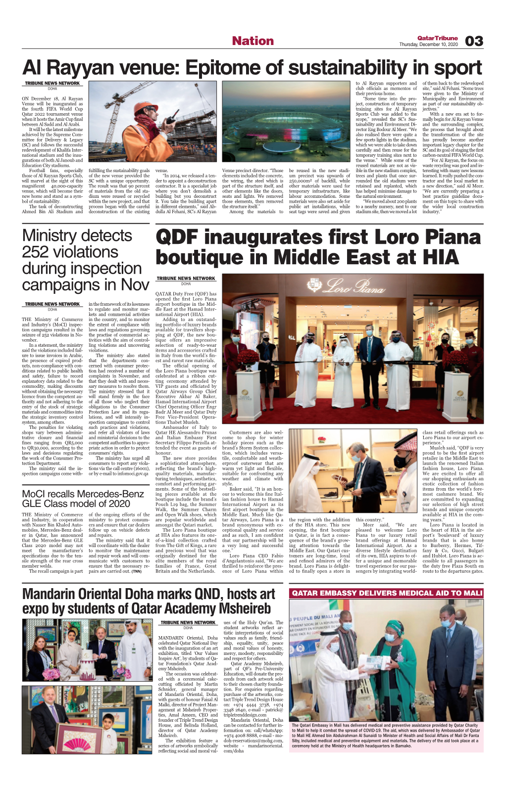 QDF Inaugurates First Loro Piana Boutique in Middle East at HIA Al