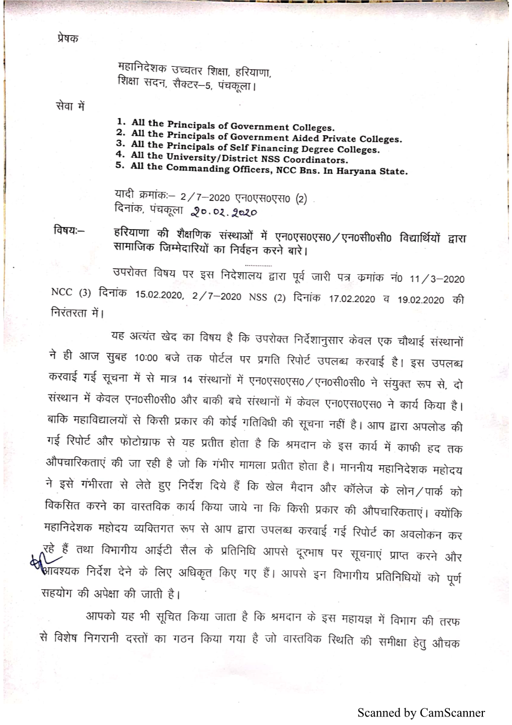 Scanned by Camscanner Scanned by Camscanner Sr No District Unitname Management 1 Ambala Arya Girls College, Ambala Cantt