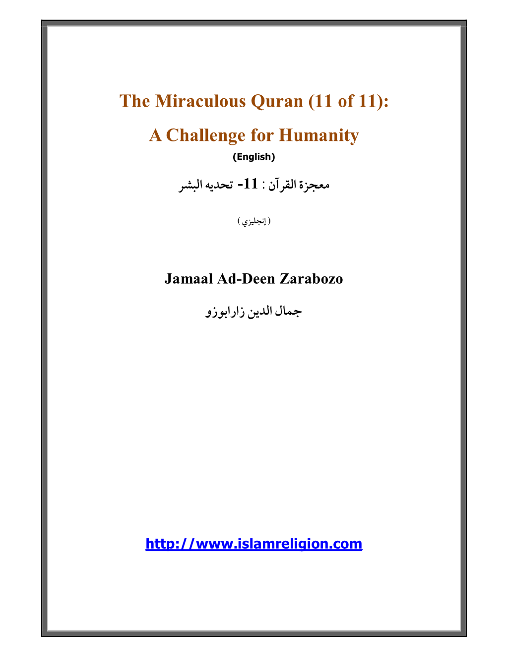 The Miraculous Quran (Part 11 of 11): a Challenge for Humanity