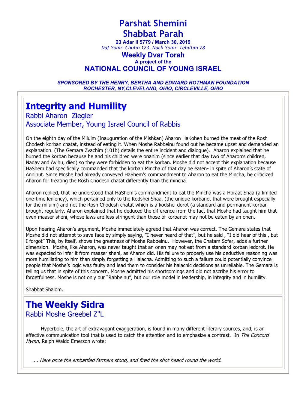Parshat Shemini Shabbat Parah Integrity and Humility the Weekly