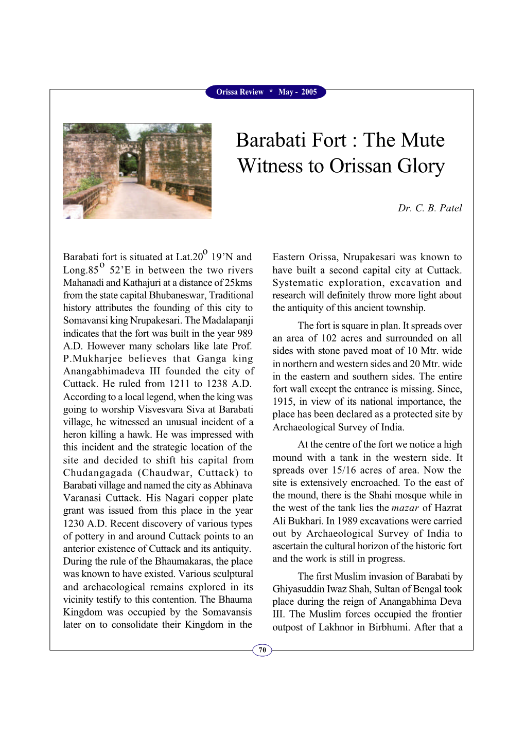 Barabati Fort : the Mute Witness to Orissan Glory