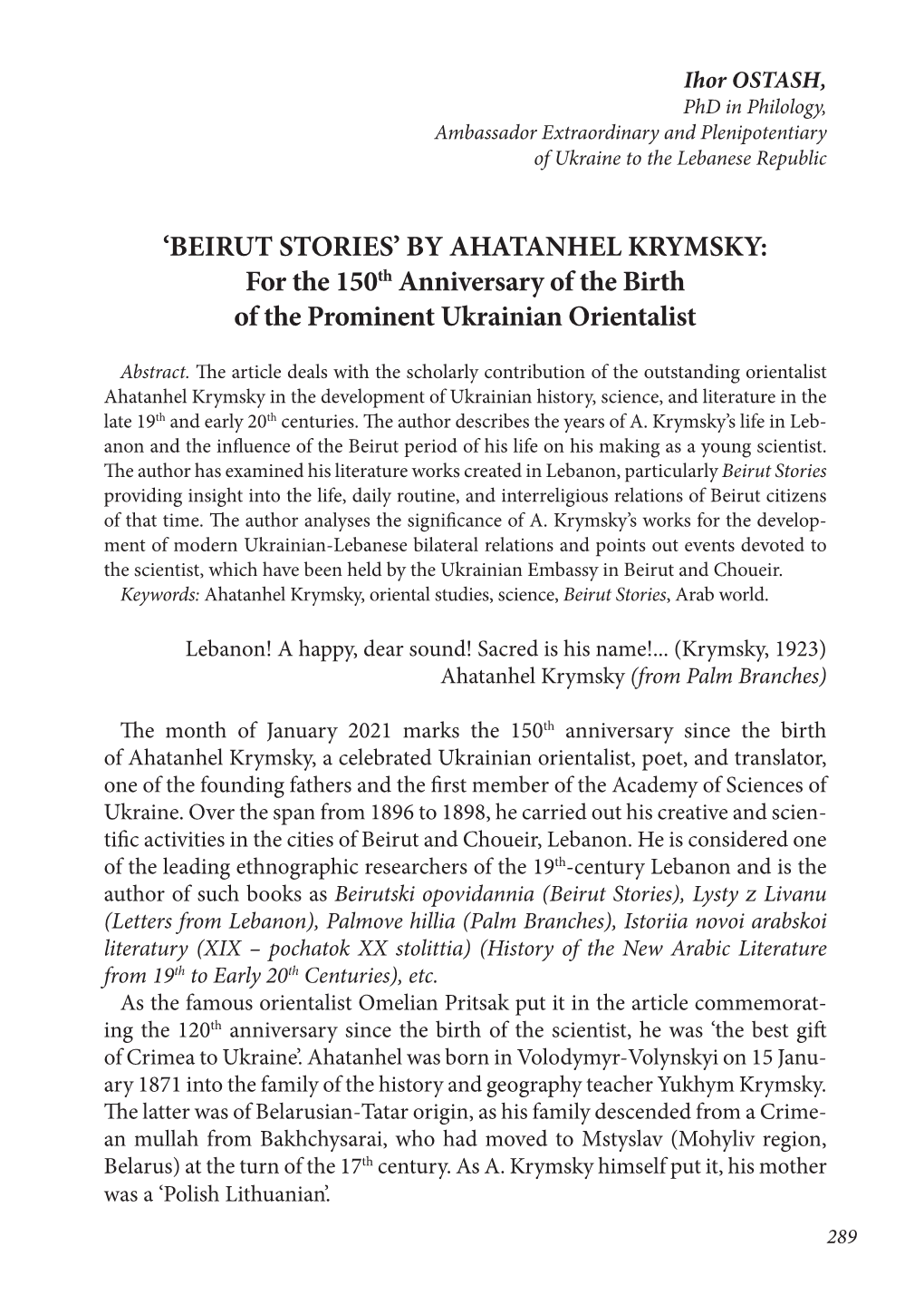 'BEIRUT STORIES' by AHATANHEL KRYMSKY: for the 150Th