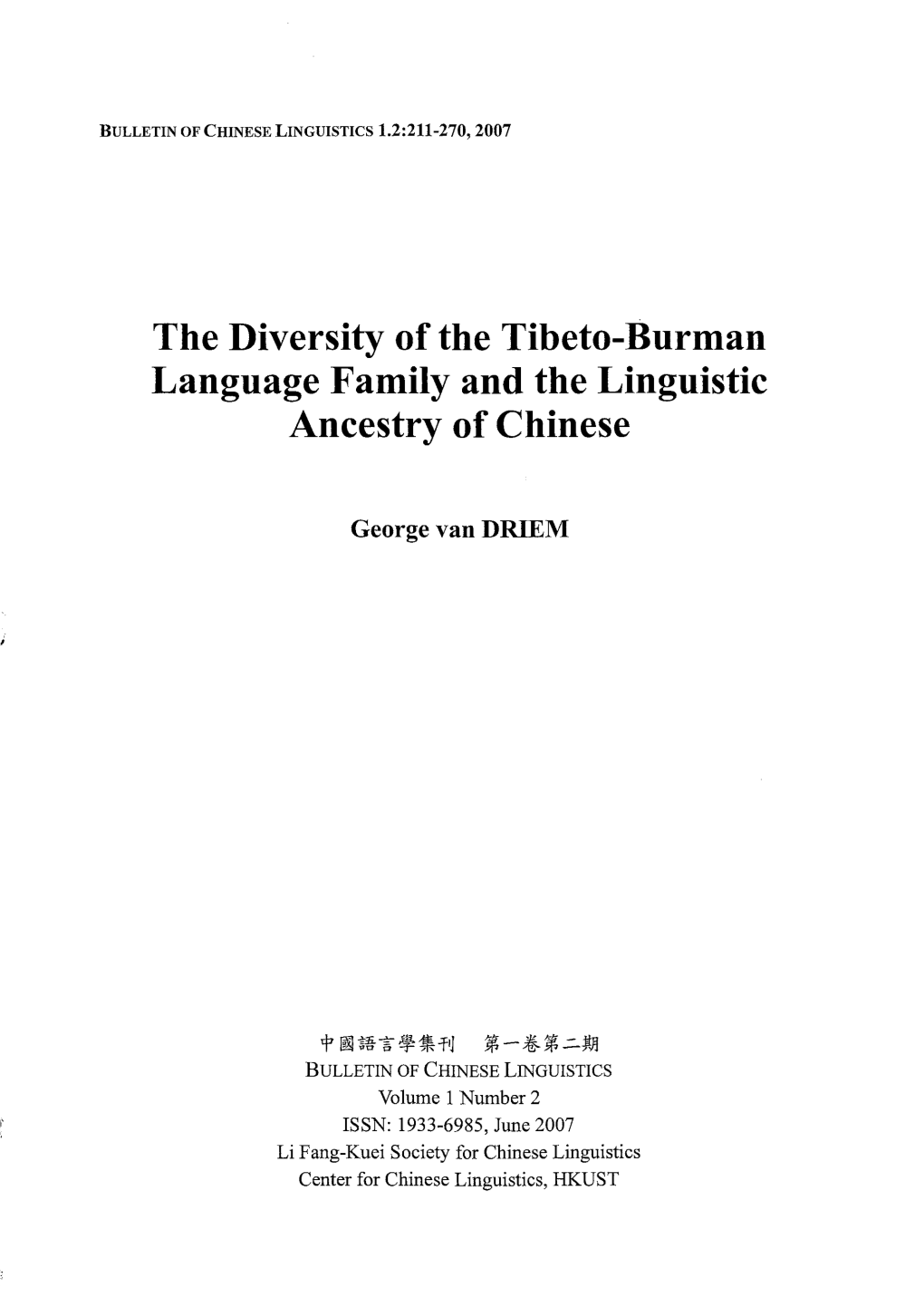 The Diversity of the Tibeto-Burman Language Family and the Linguistic Ancestry of Chinese