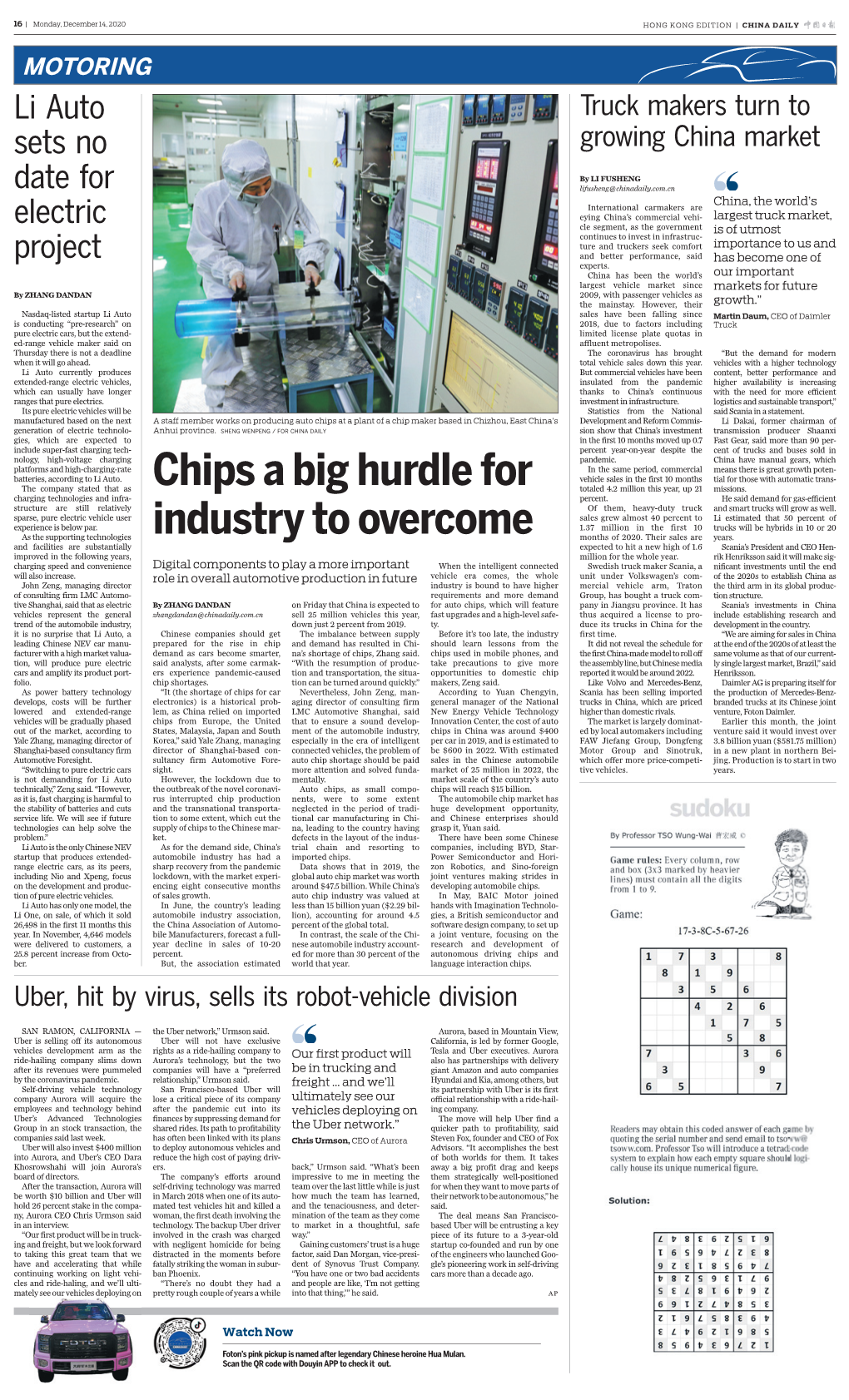 Chips a Big Hurdle for Industry to Overcome