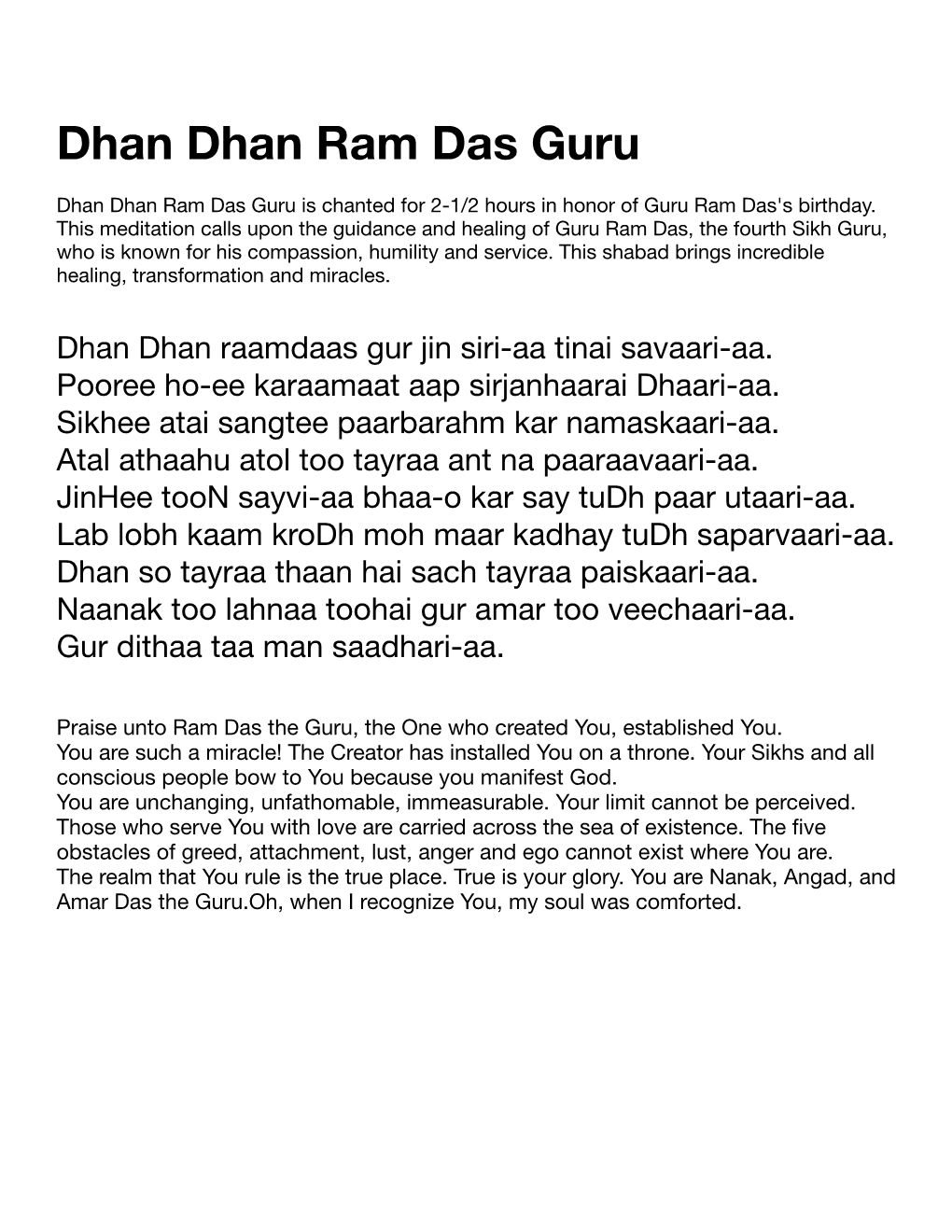 Dhan Dhan Ram Das Guru