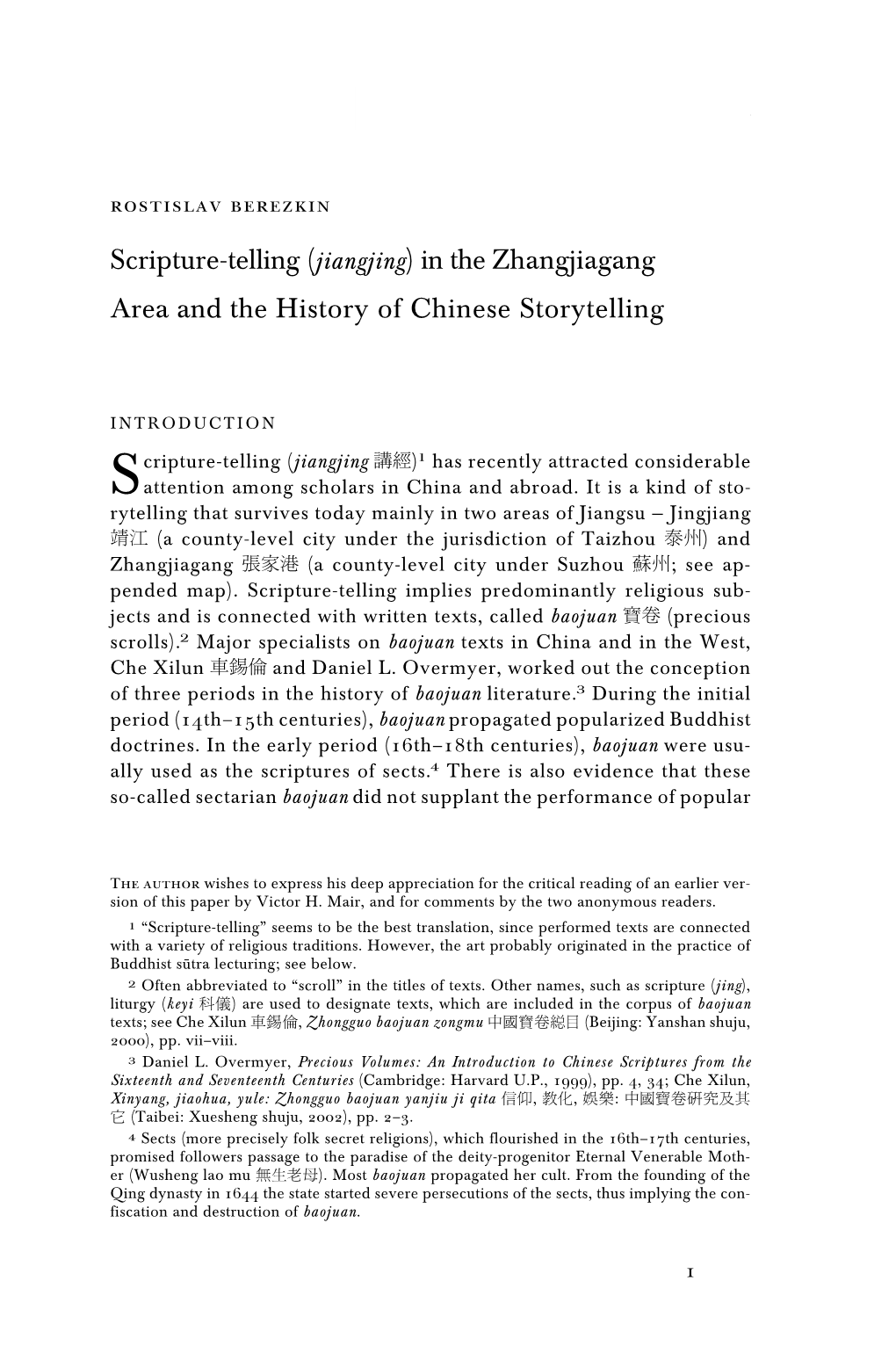 Scripture-Telling (Jiangjing) in the Zhangjiagang Area and the History of Chinese Storytelling