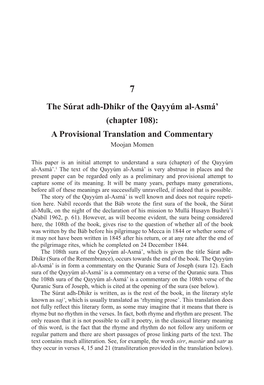 The Súrat Adh-Dhikr of the Qayyúm Al-Asmá' (Chapter 108)