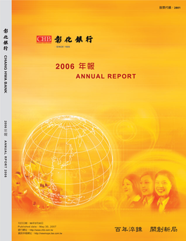 Chbannualreport2006.Pdf