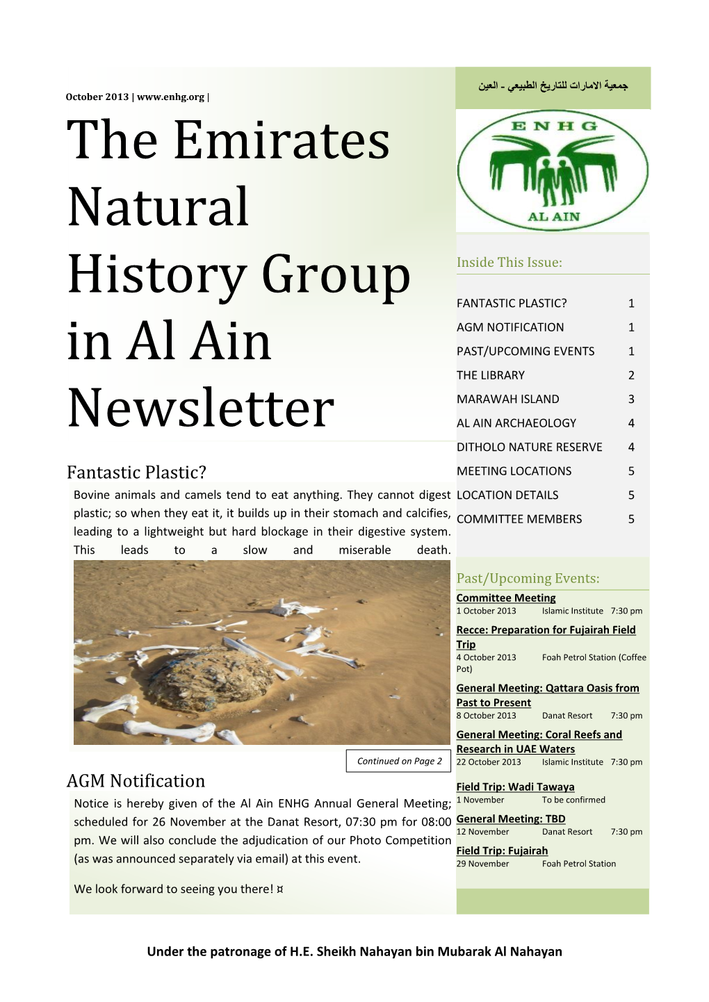 The Emirates Natural History Group in Al Ain Newsletter