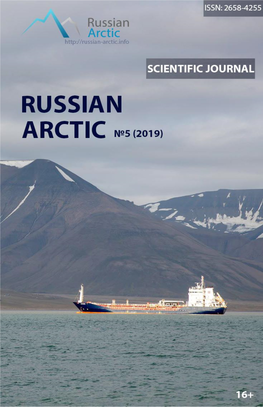 5, 2019| Russian-Arctic.Info