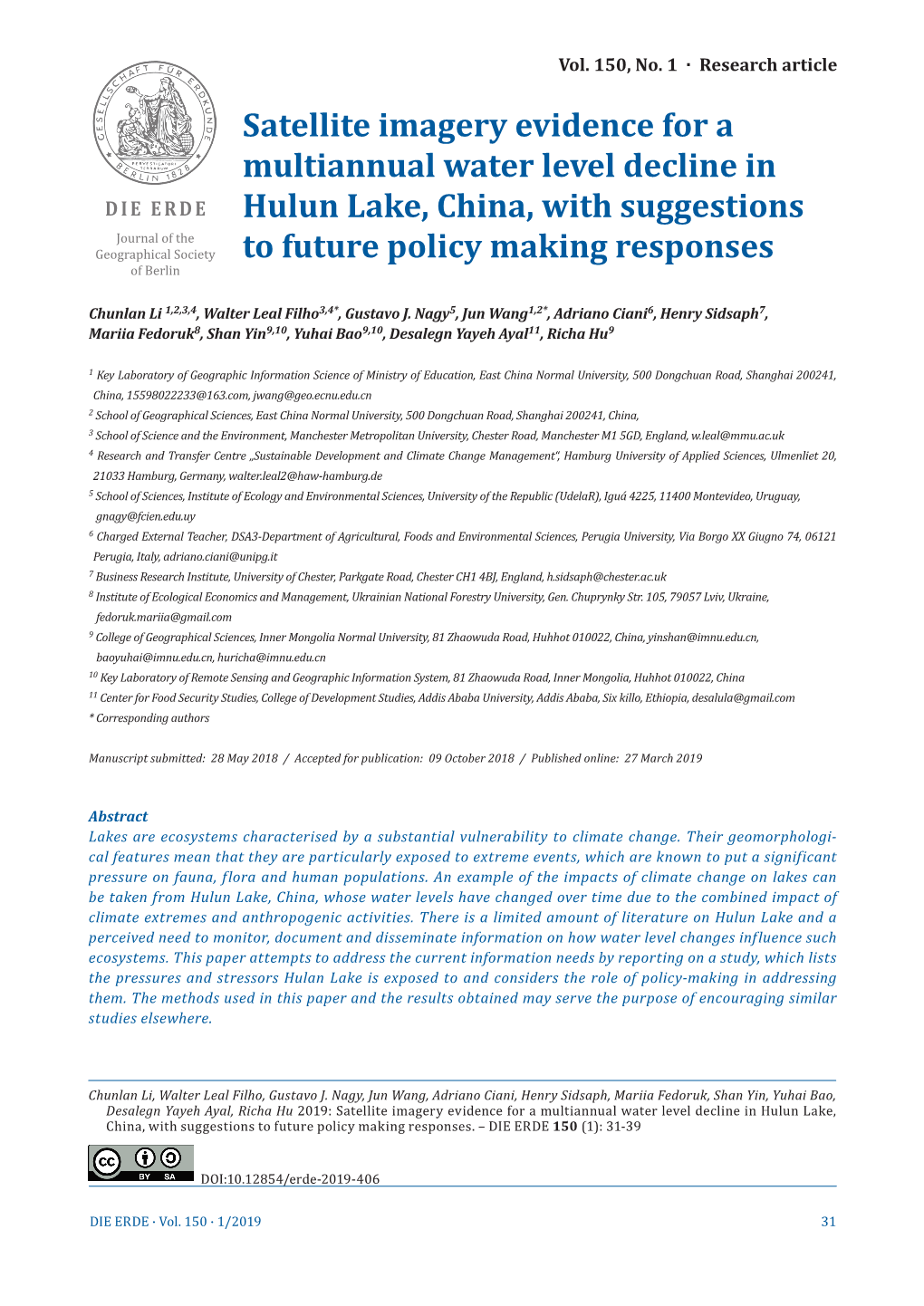 Satellite Imagery Evidence for a Multiannual Water Level Decline in Hulun Lake, China, with Suggestions to Future Policy Making Responses