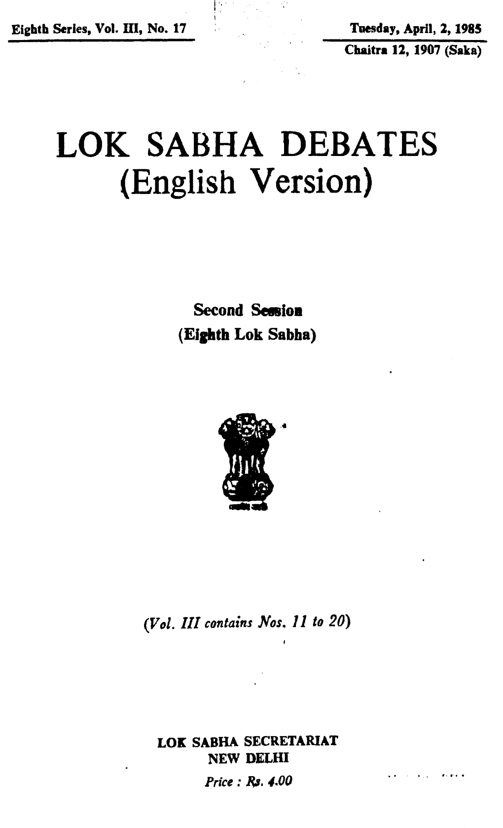 LOK SABHA DEBATES (English Version)