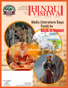 Vedic Literature Says Birth Is Unjust