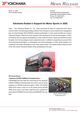 Yokohama Rubber's Support for Motor Sports in 2020