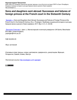 Sons and Daughters Sent Abroad: Successes and Failures of Foreign Princes at the French Court in the Sixteenth Century