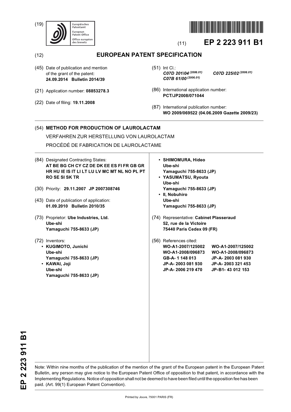 Method for Production of Laurolactam Verfahren Zur Herstellung Von Laurolactam Procédé De Fabrication De Laurolactame