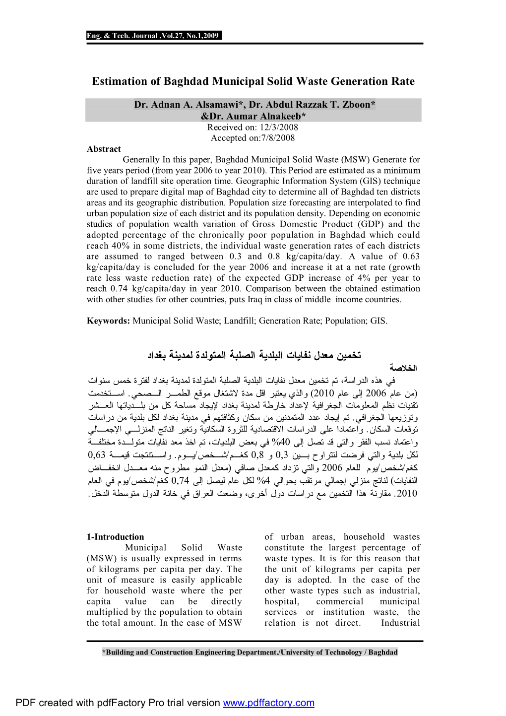 Estimation of Baghdad Municipal Solid Waste Generation Rate