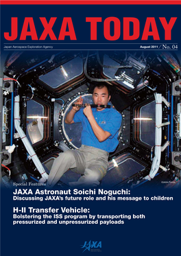 JAXA Astronaut Soichi Noguchi: H-II Transfer Vehicle
